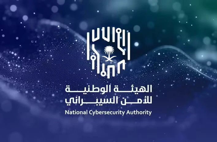 السعوديين: التسجيل في برنامج الابتعاث الخاص بالأمن السيبراني للدراسات العليا