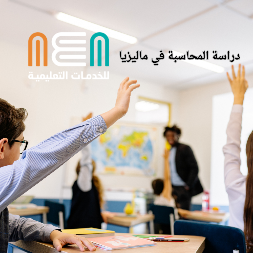 Study accounting in Malaysia Study accounting in Malaysia