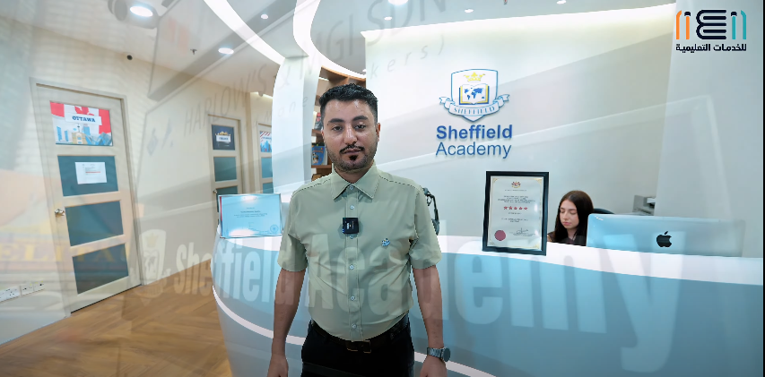 شيفيلد Sheffield Academy